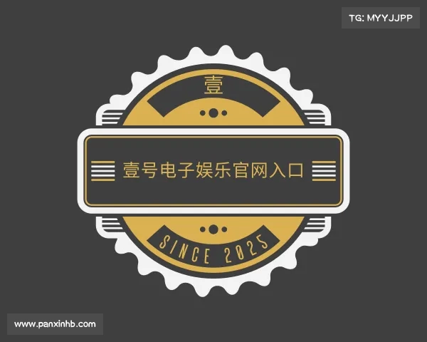 发现壹号电子娱乐官网入口